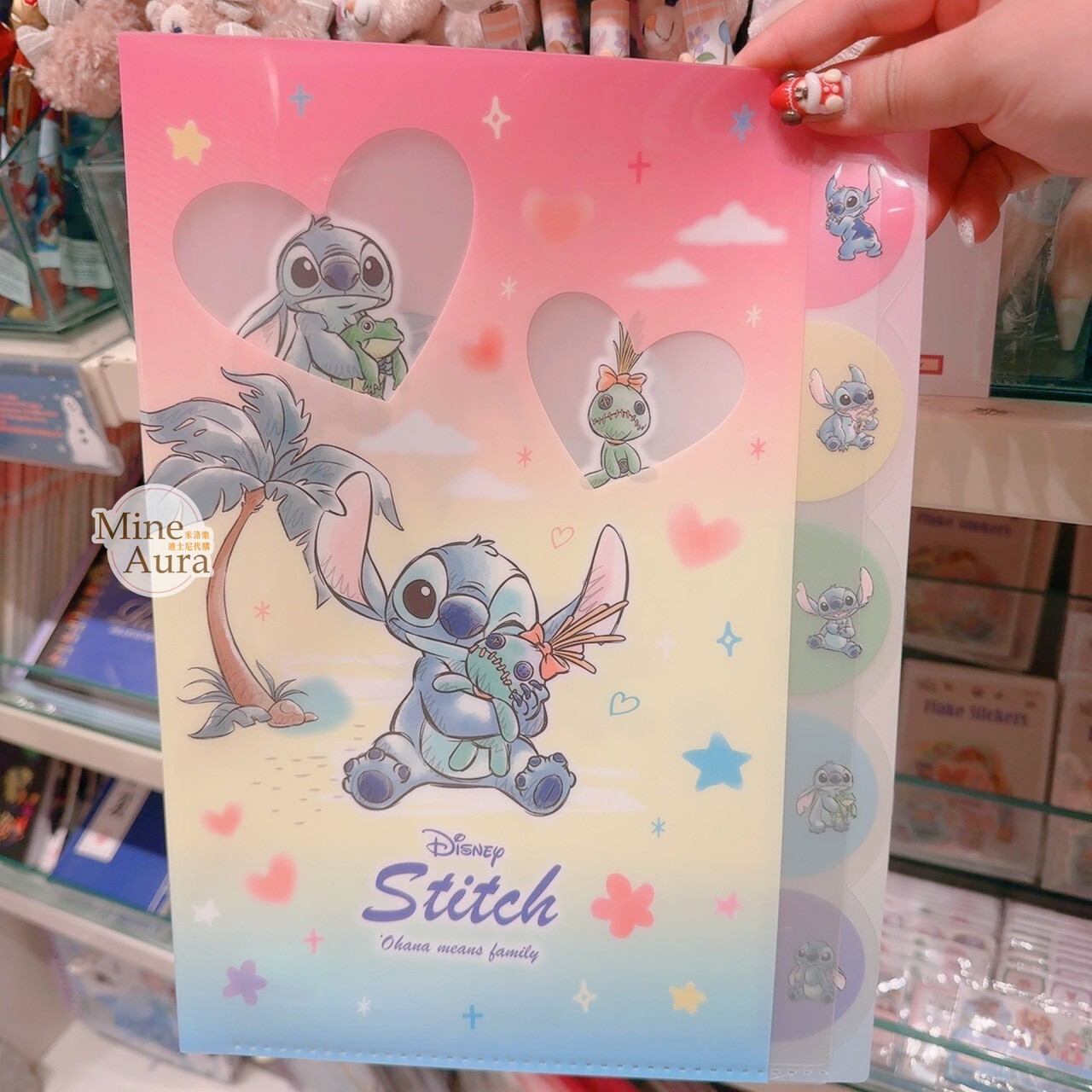 史迪奇 Stitch 抱 醜丫頭 Scrump 愛心 圖案 分層資料夾 文件夾 文具用品 星際寶貝 Lilo & Stitch -香港迪士尼樂園