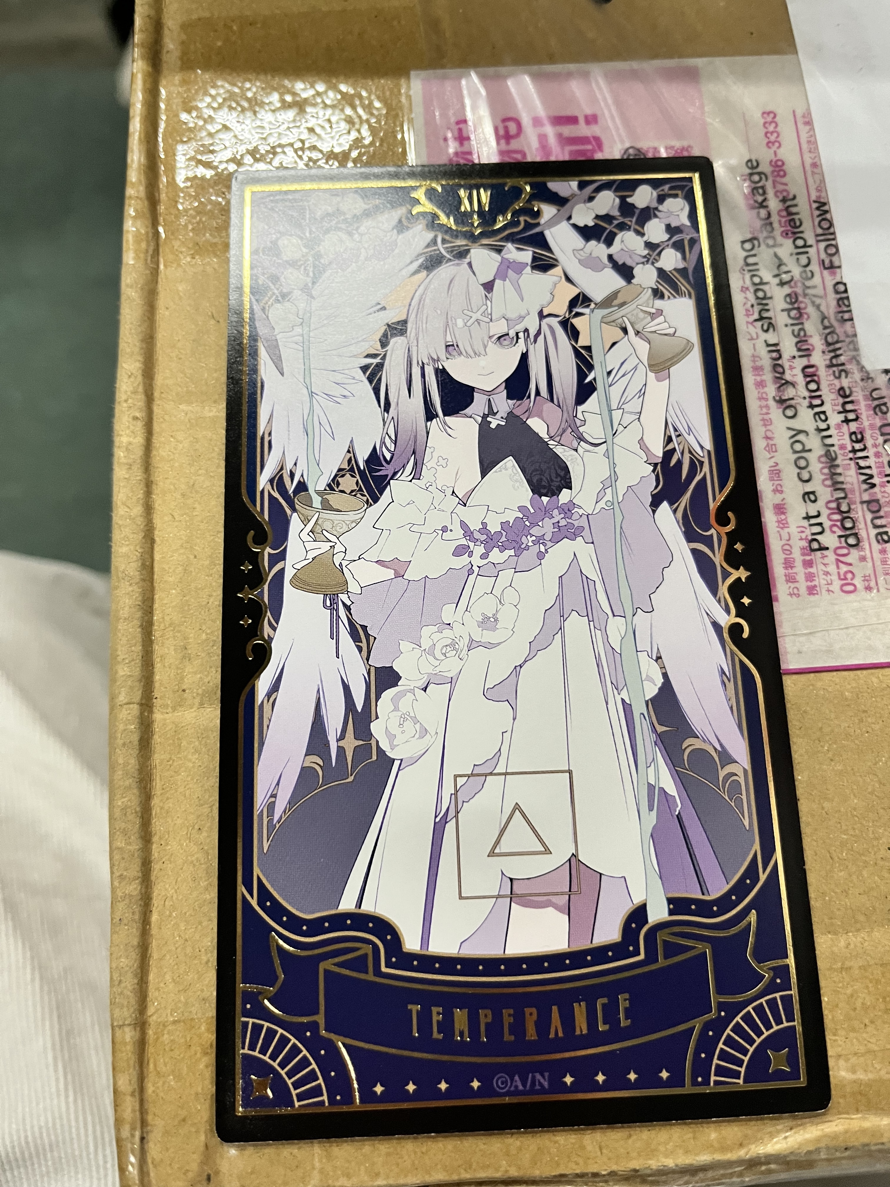 彩虹社 健屋 塔羅卡 #343