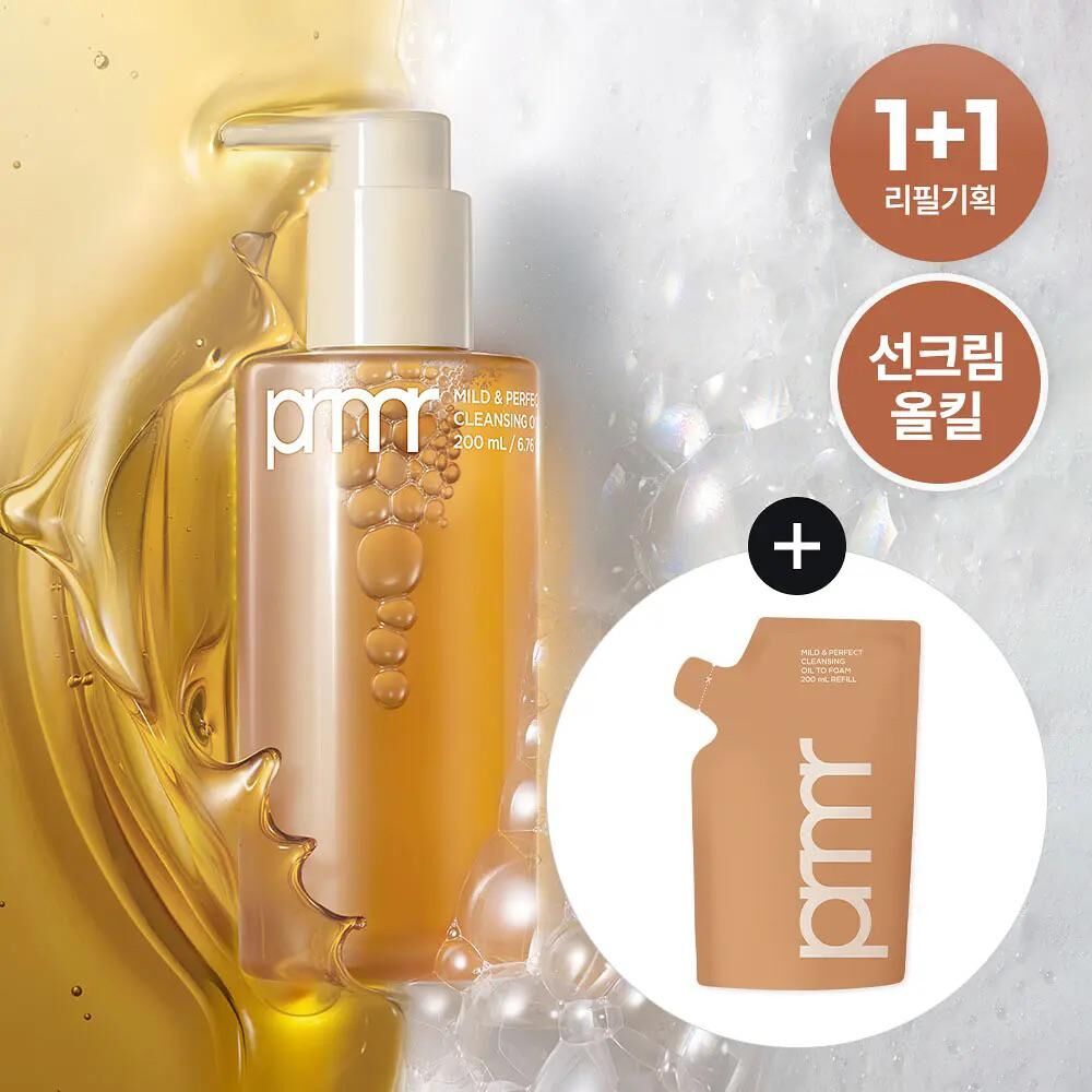 Primera 完美卸妝潔膚油泡沫 Mild & Perfect Cleansing Oil To Foam 200ml+200ml補充裝