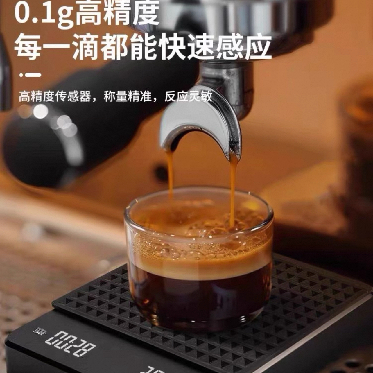 超強USB咖啡電子秤