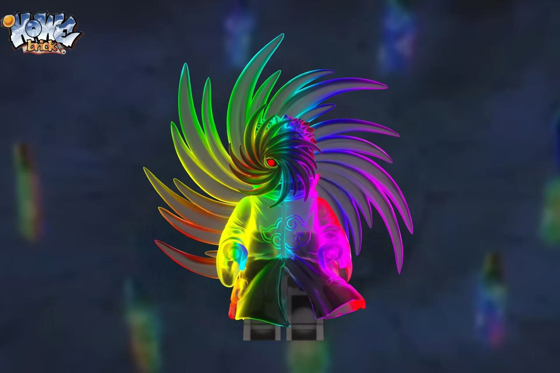 【Howe Brick】曉袍  (限量彩虹版)