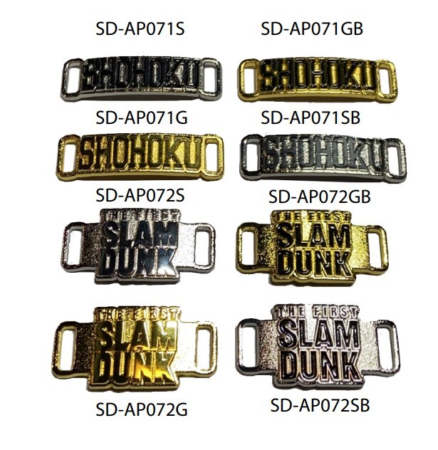 男兒當入樽 Slam Dunk Shohoku Shoelace Buckle