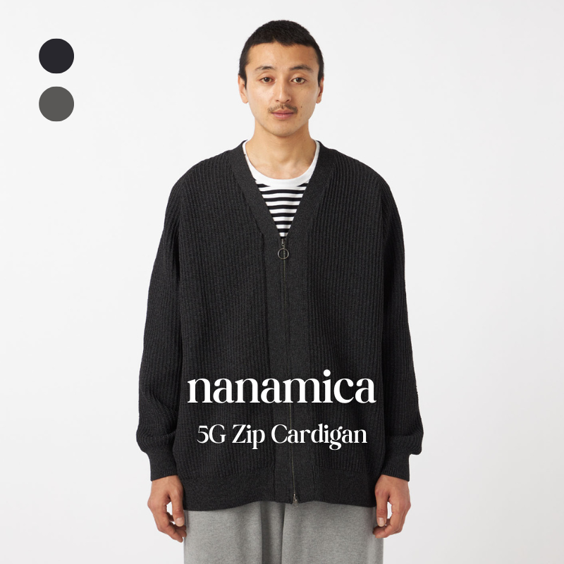 【代購】nanamica 5G Zip Cardigan 拉鍊針織外套 – 都市休閒百搭款