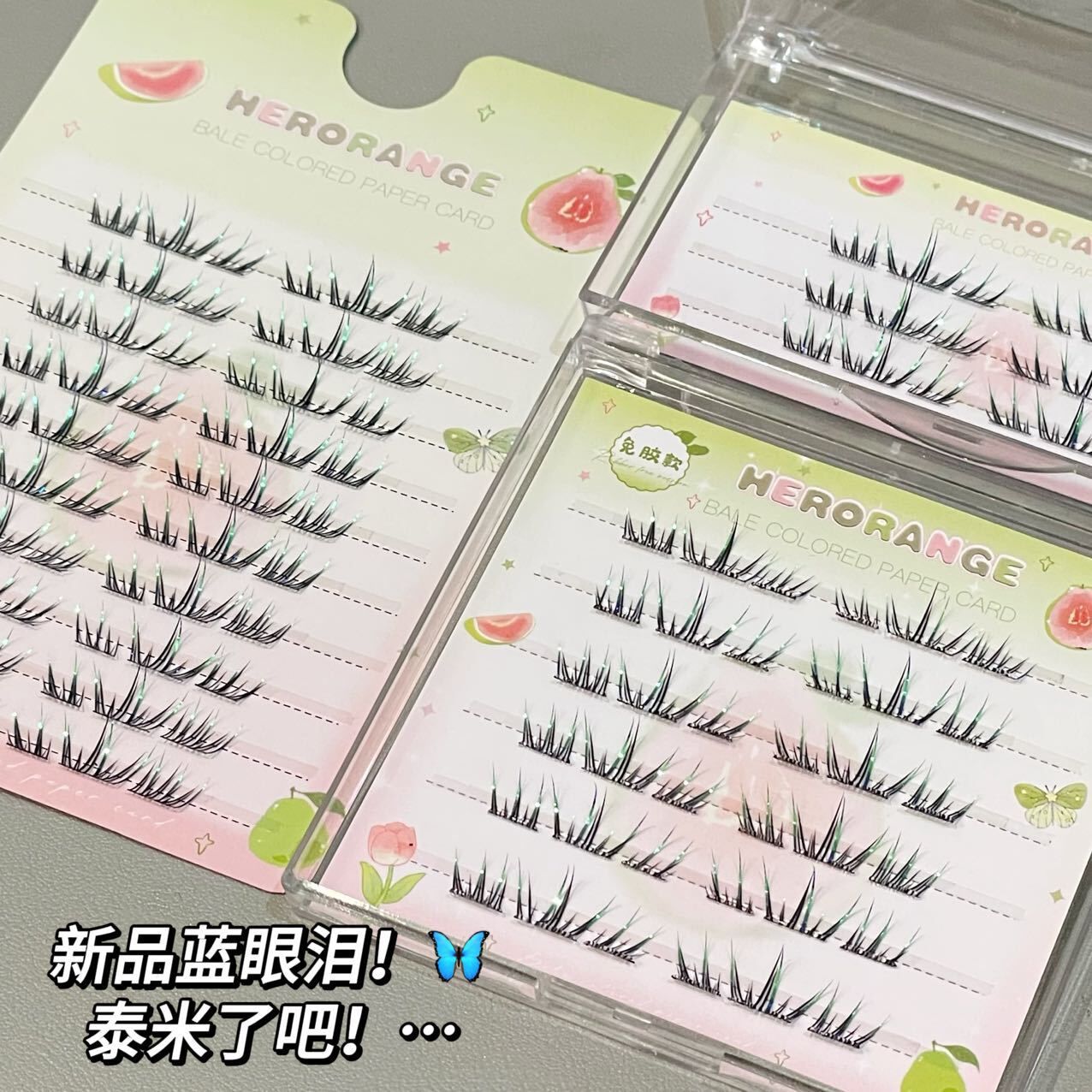 HERORANGE Fresh Gradient Blue Tear False Eyelashes