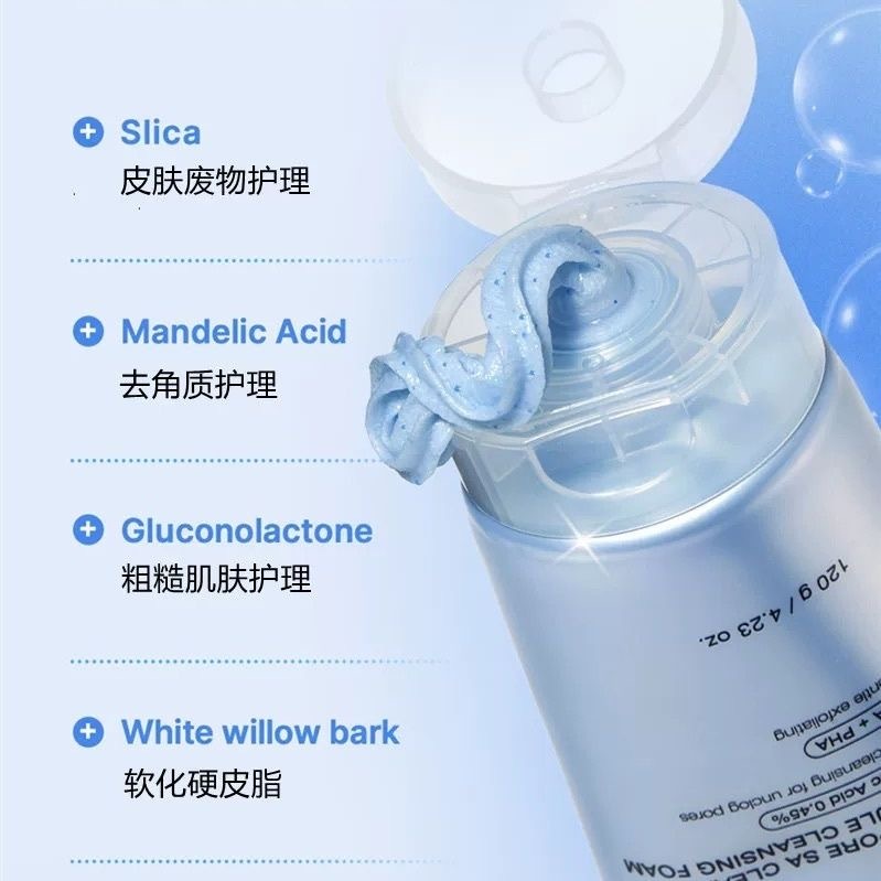 Medicube Zero 潔面120g