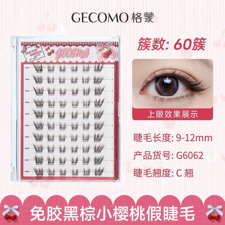 GECOMO Cherry Blossom Glue-Free Lashes