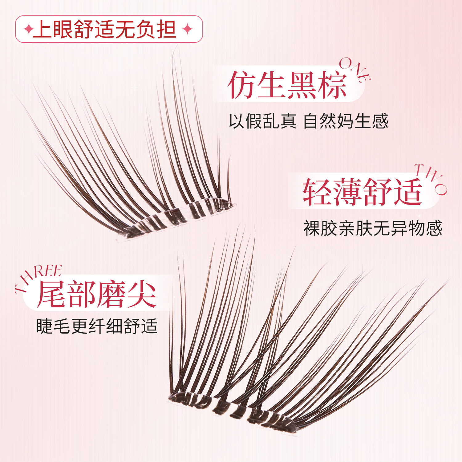 GECOMO Cherry Blossom Glue-Free Lashes