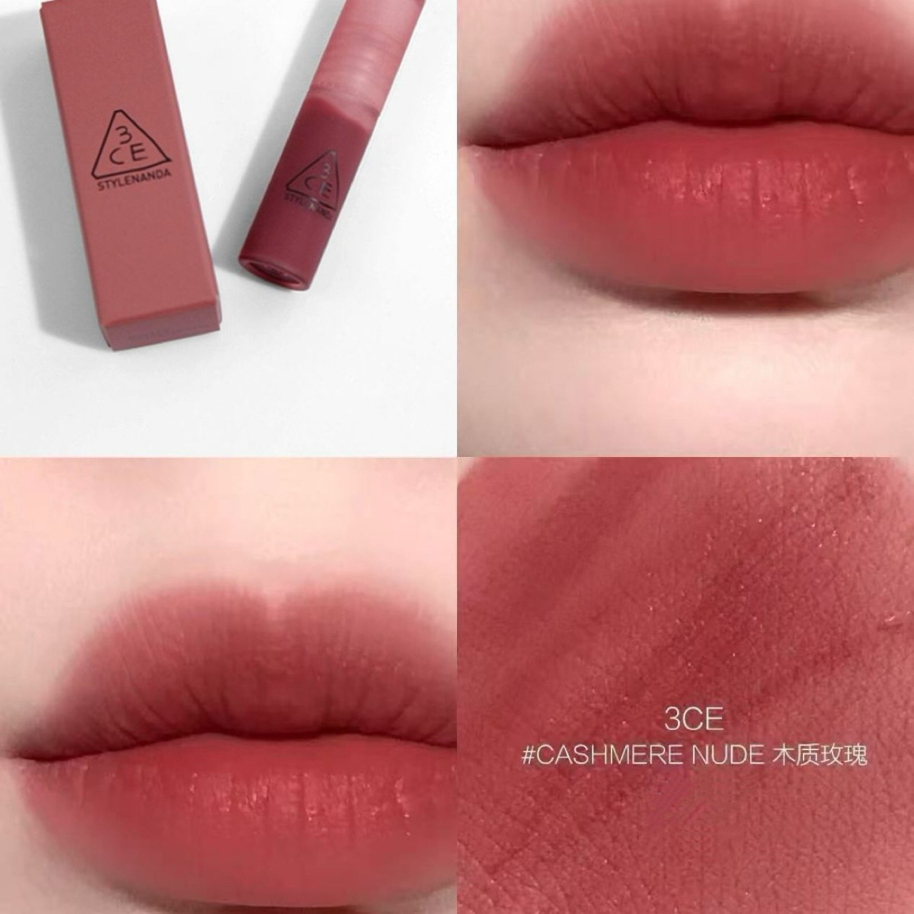 3CE絲絨唇彩1.5g