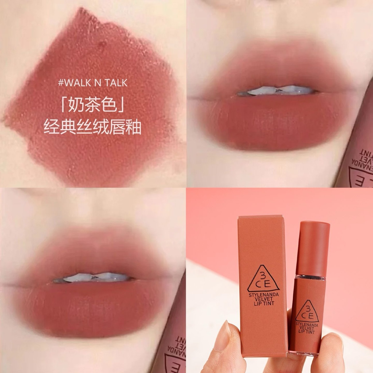 3CE絲絨唇彩1.5g