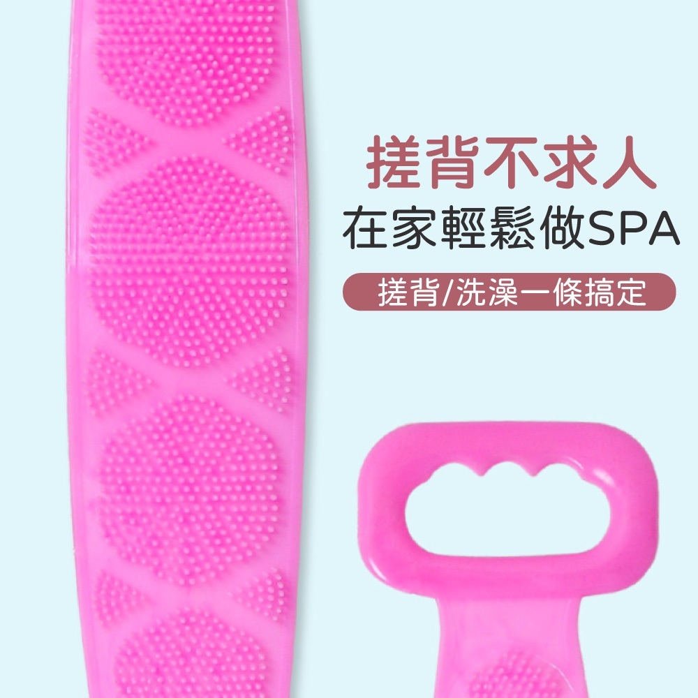 矽膠搓澡巾【WY0291】