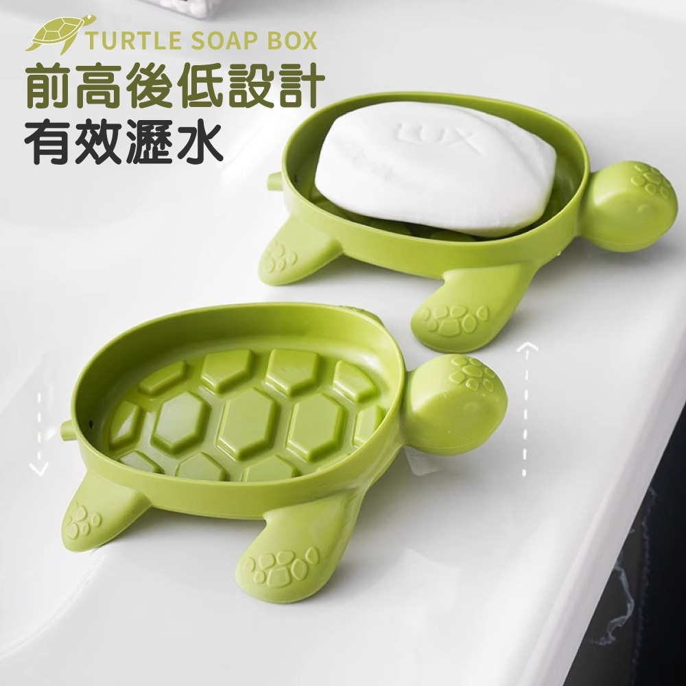 小烏龜肥皂盒【WY0290】