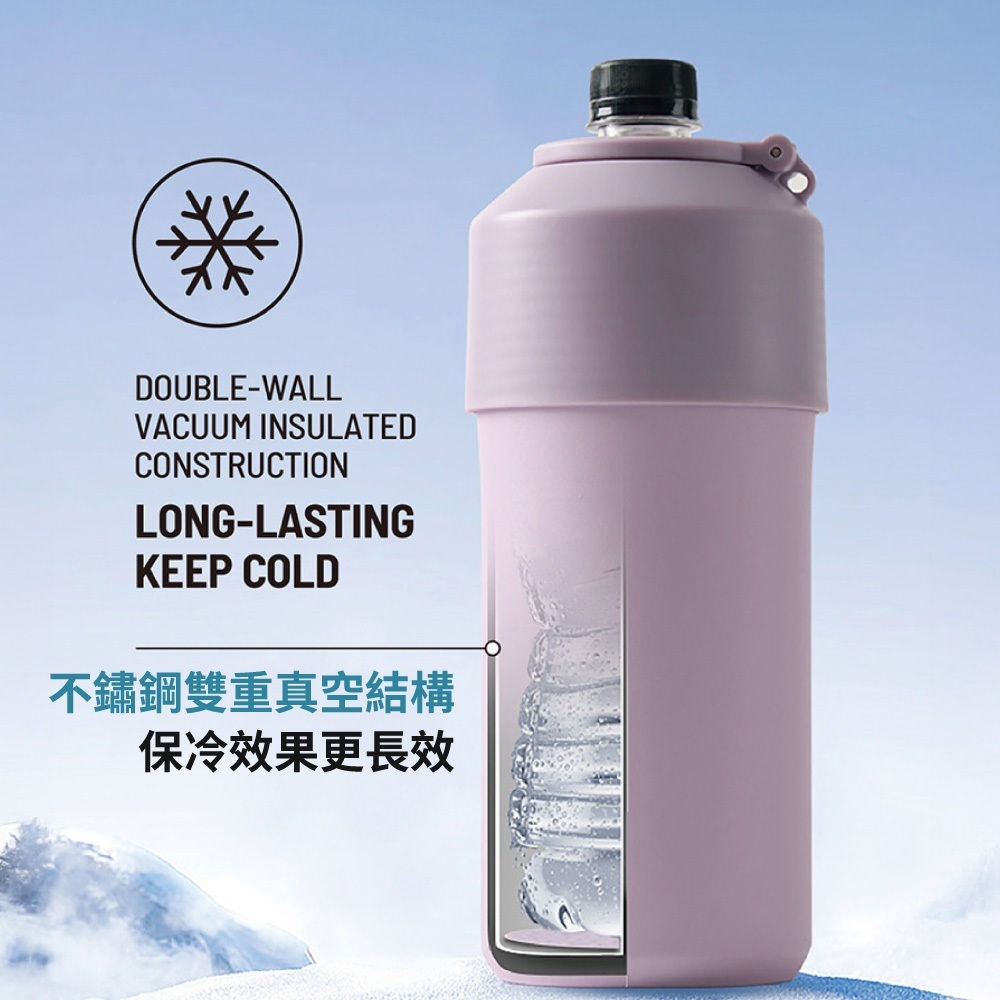 寶特瓶保冷瓶 【CC0659】