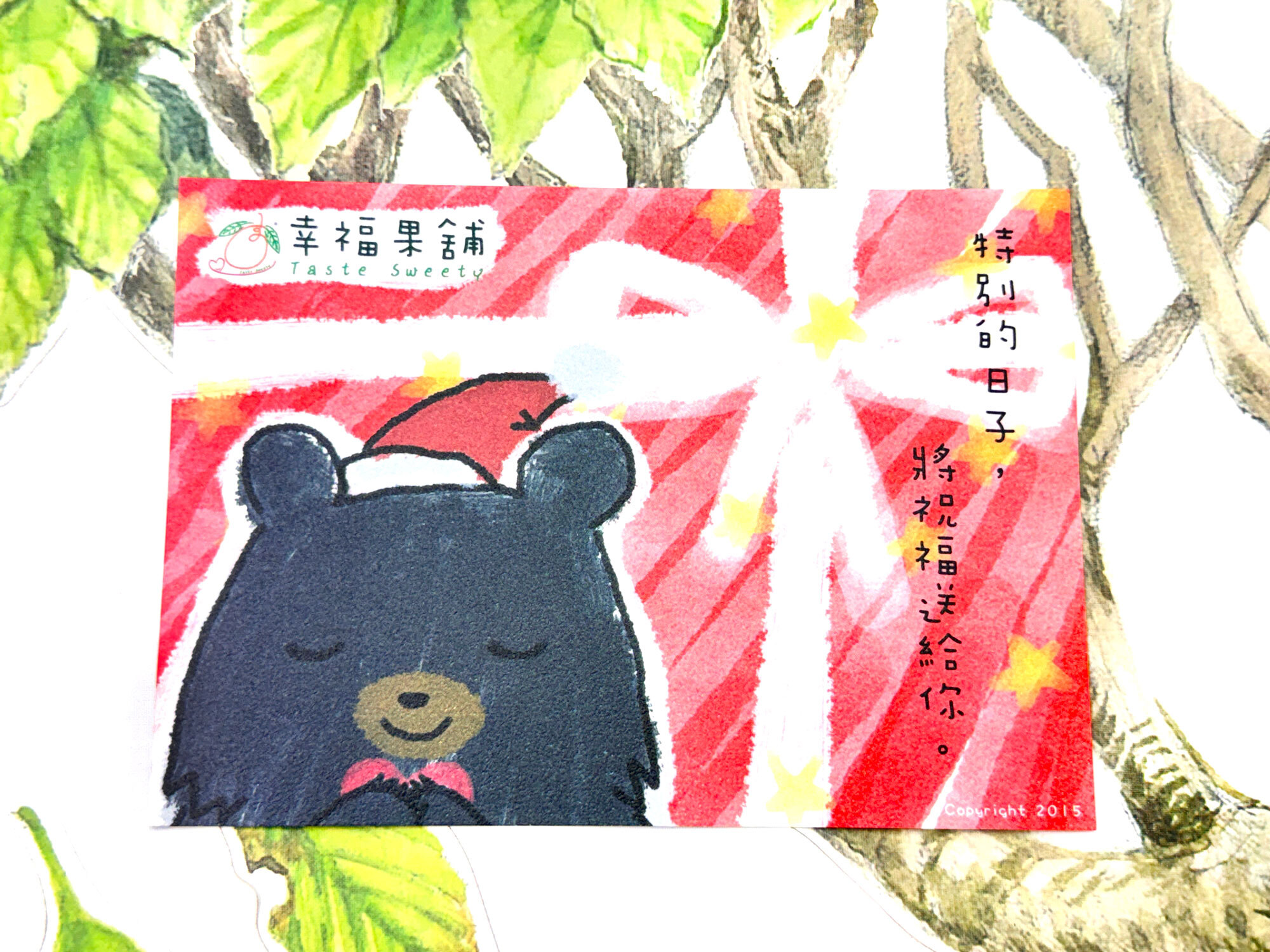 聖誕禮物熊版明信片小卡