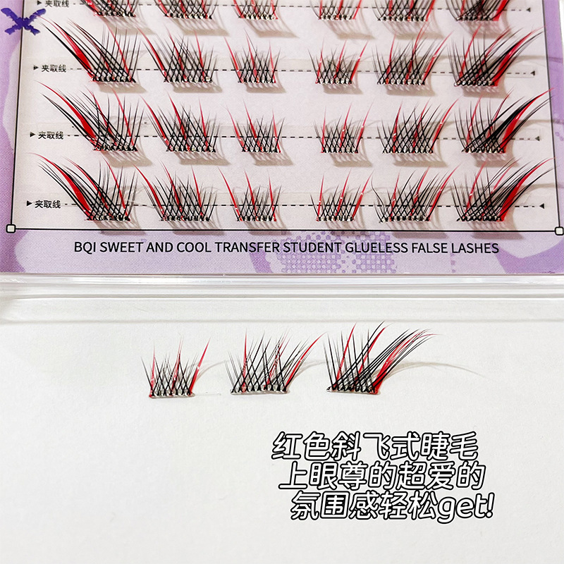 BQI Dopamine Color Glue-Free Lashes