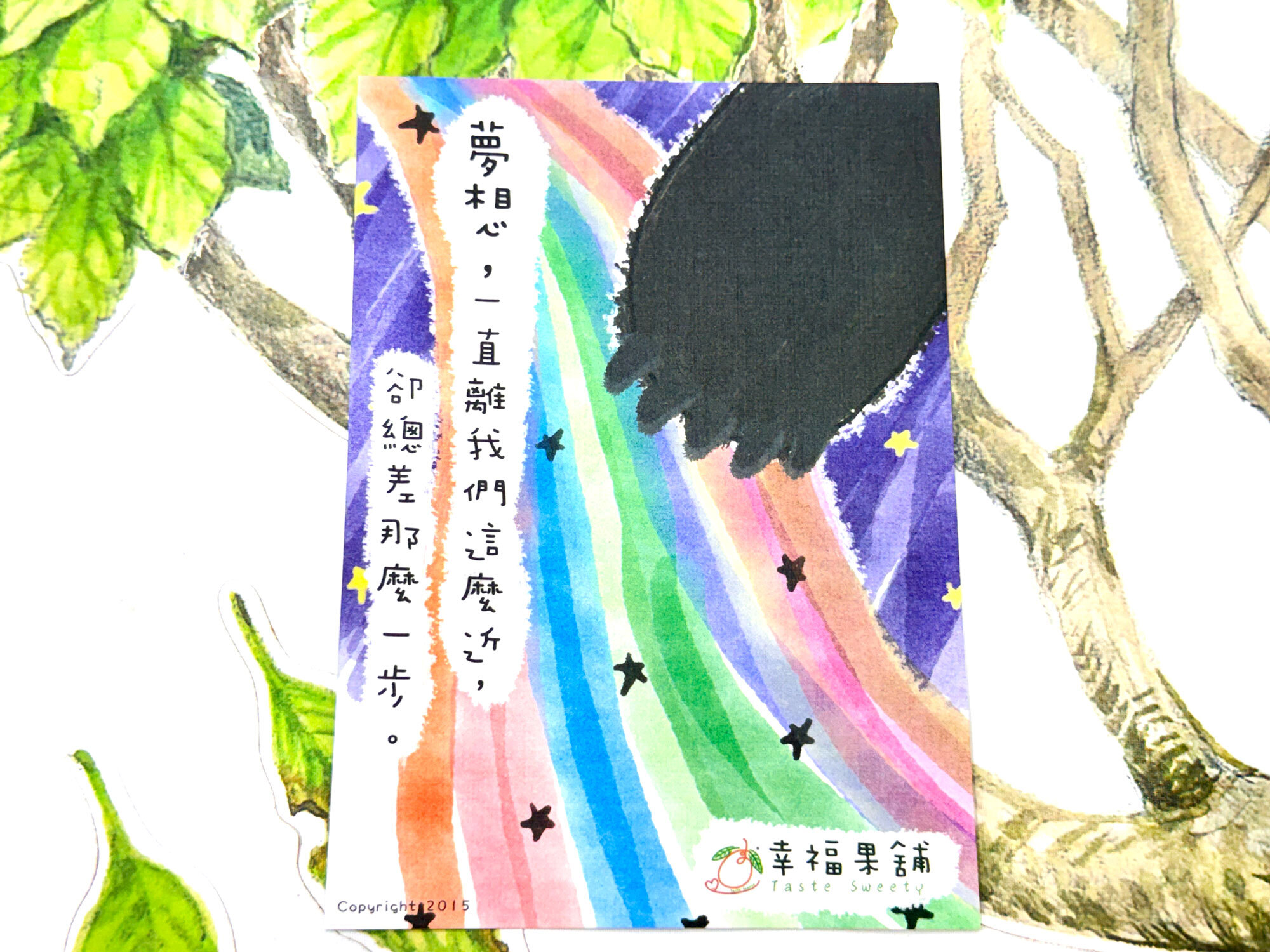 夢想版明信片小卡