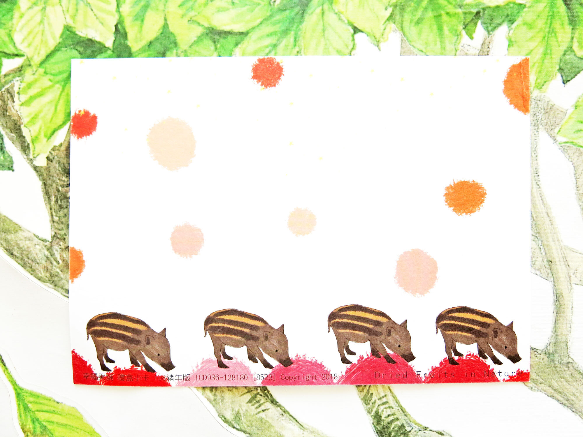 108豬年版明信片小卡