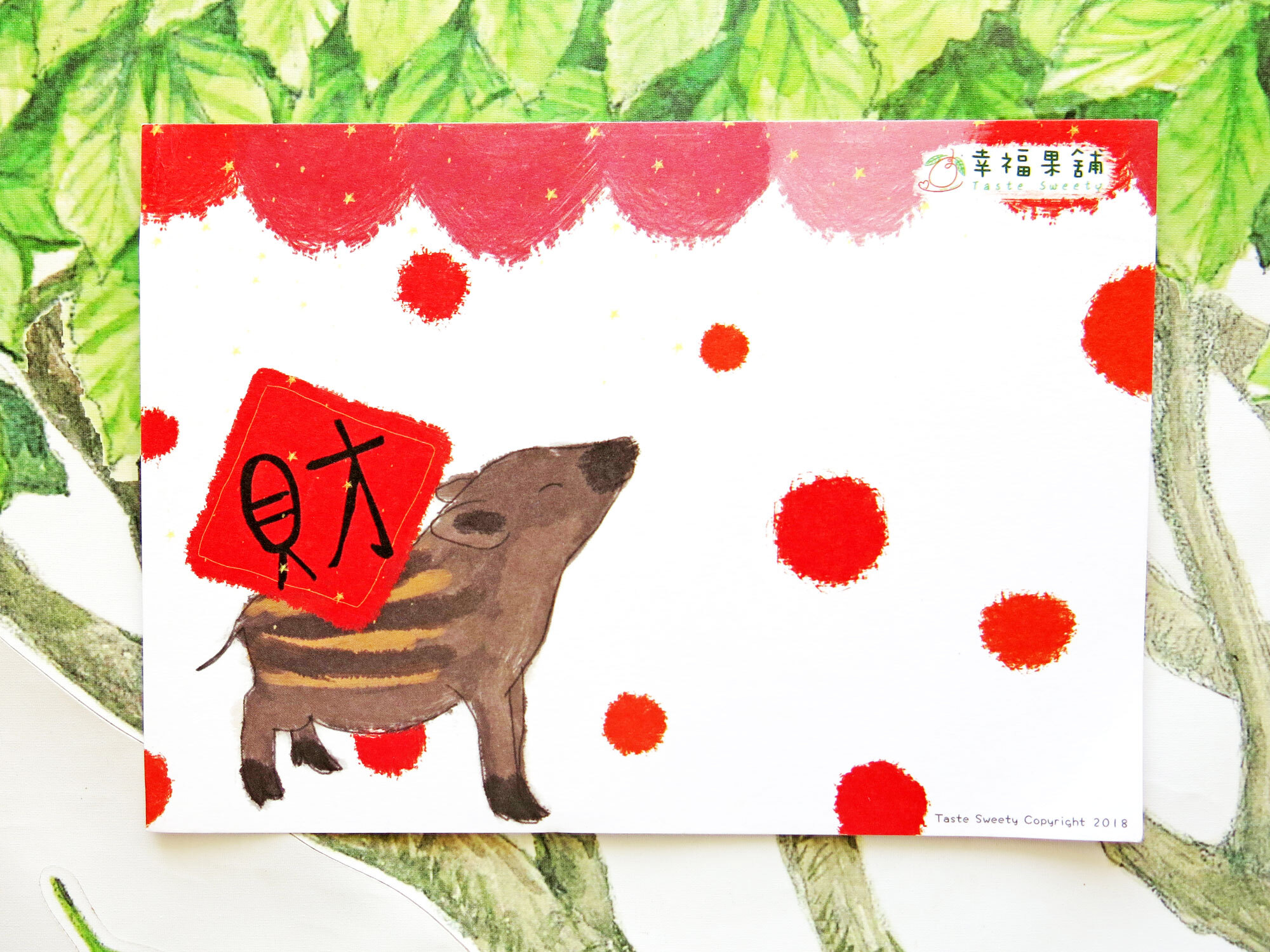 108豬年版明信片小卡