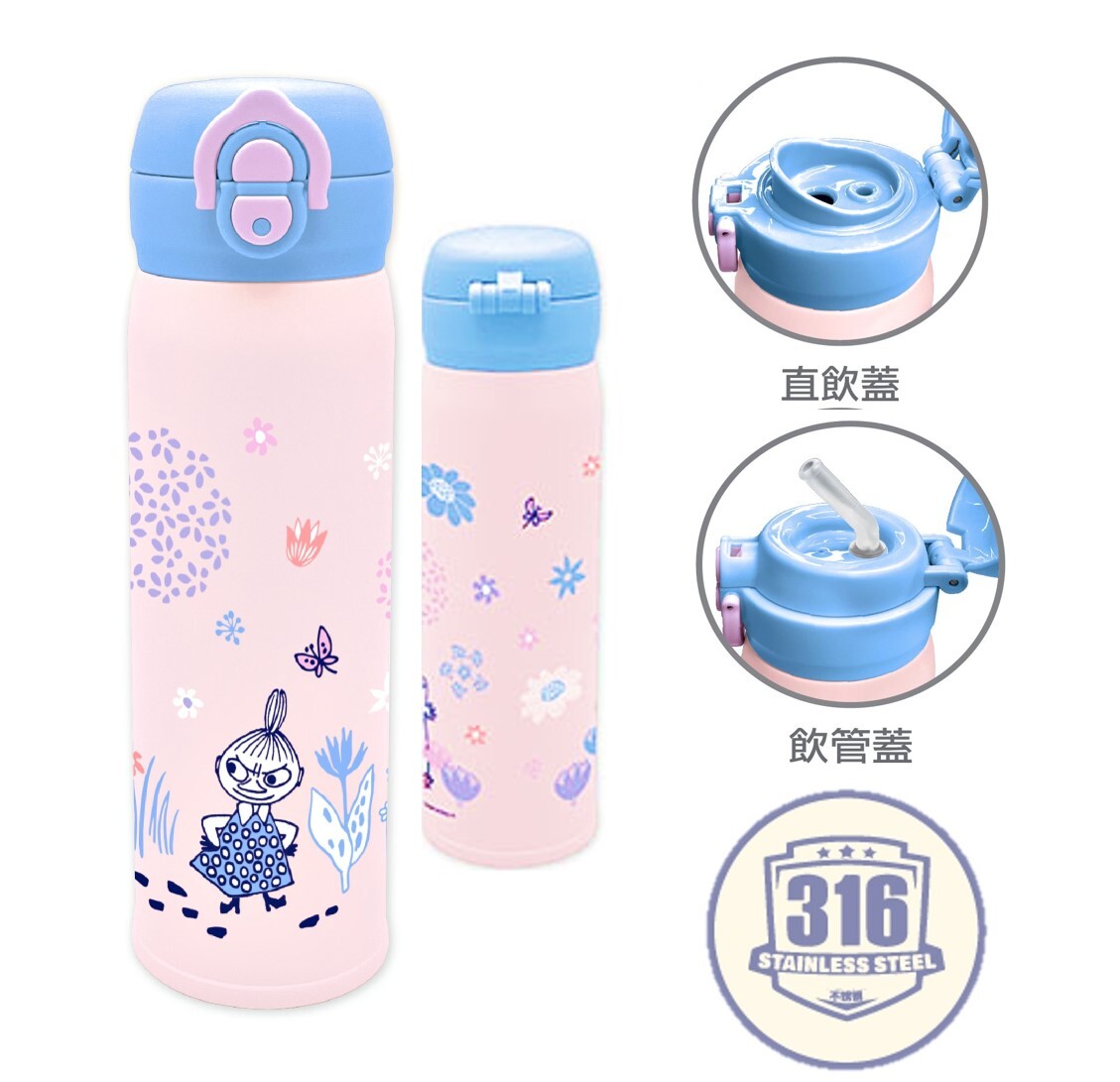 姆明一族|兩段開合式吸管保溫杯|小美