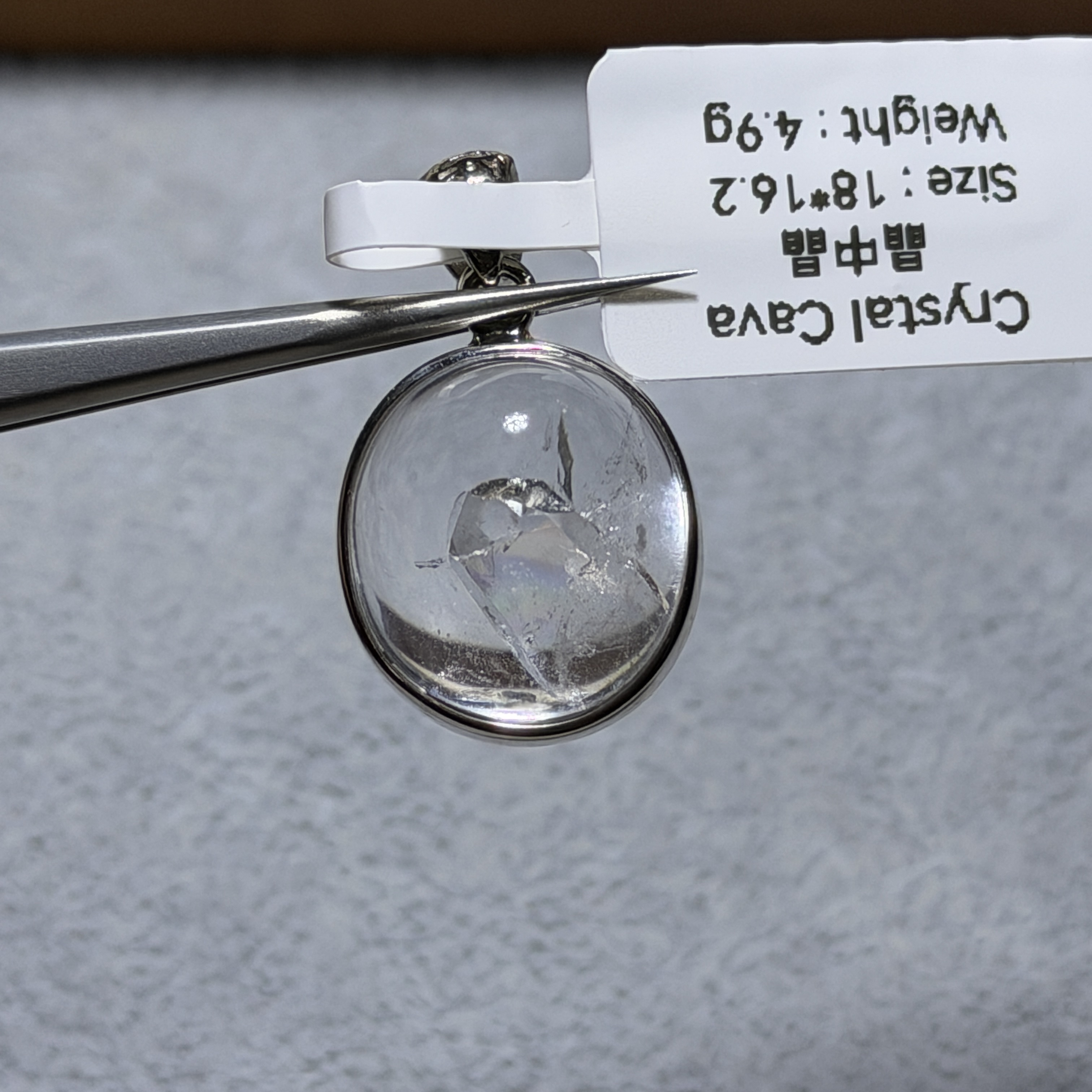 晶中晶吊墜 ZP1527