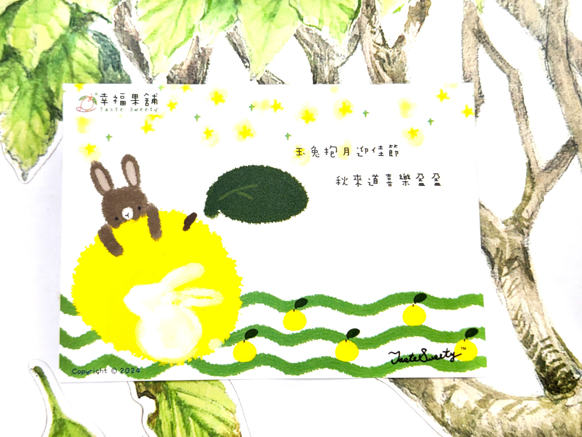 柚月兔版明信片小卡
