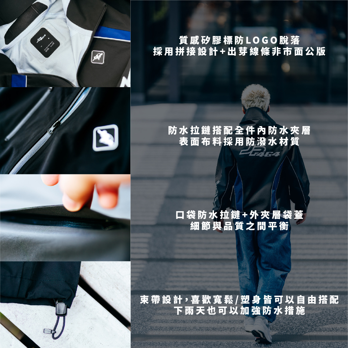 【JP464】JP464 Gen5 Tech Windbreaker