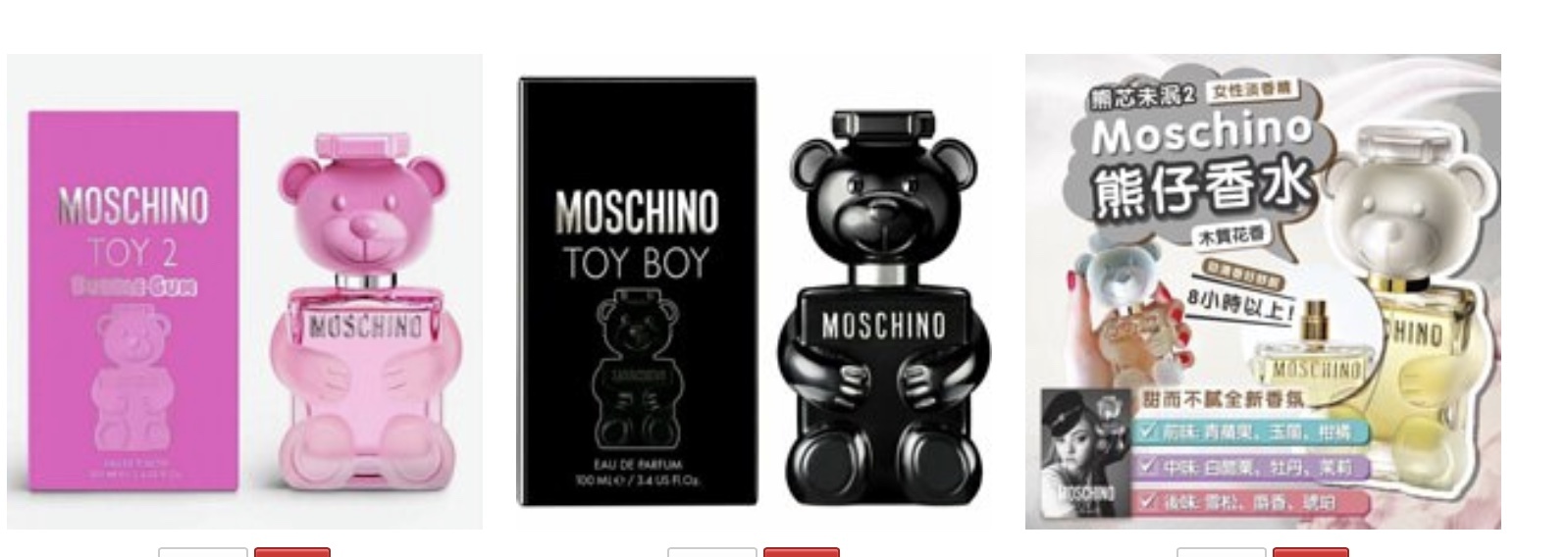 MOSCHINO 香水 1ML