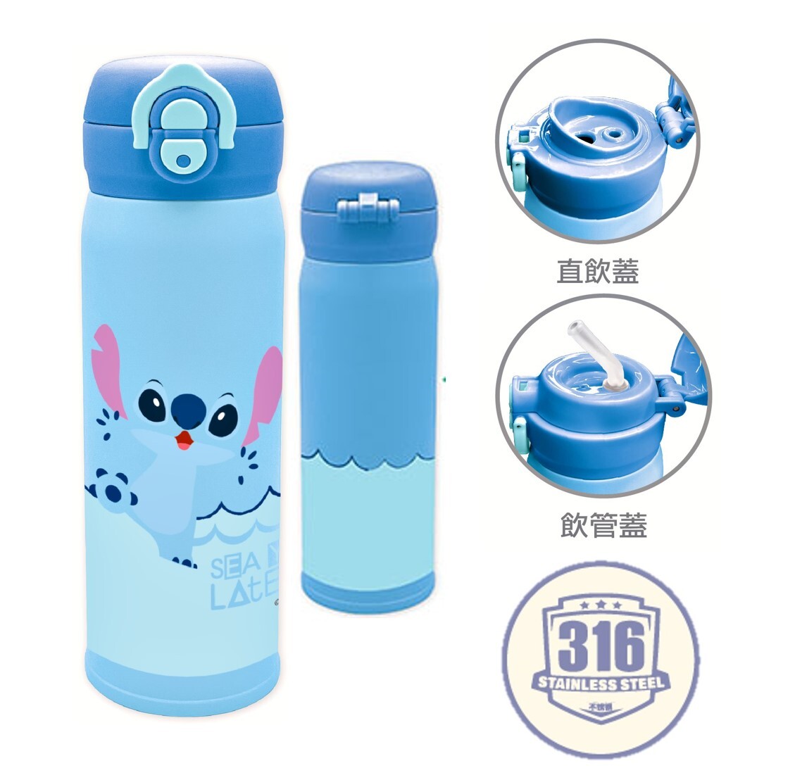 迪士尼史迪仔|兩段開合式冷熱保溫杯