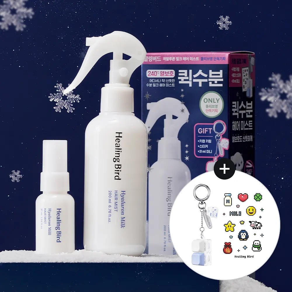 《olive young連線》HEALINGBIRD Hyaluron milk hair mist 200ml+31ml set
