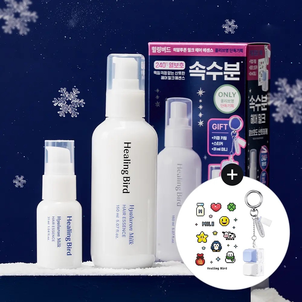 《olive young連線》HEALINGBIRD Hyaluron milk hair essence 150+31ml set