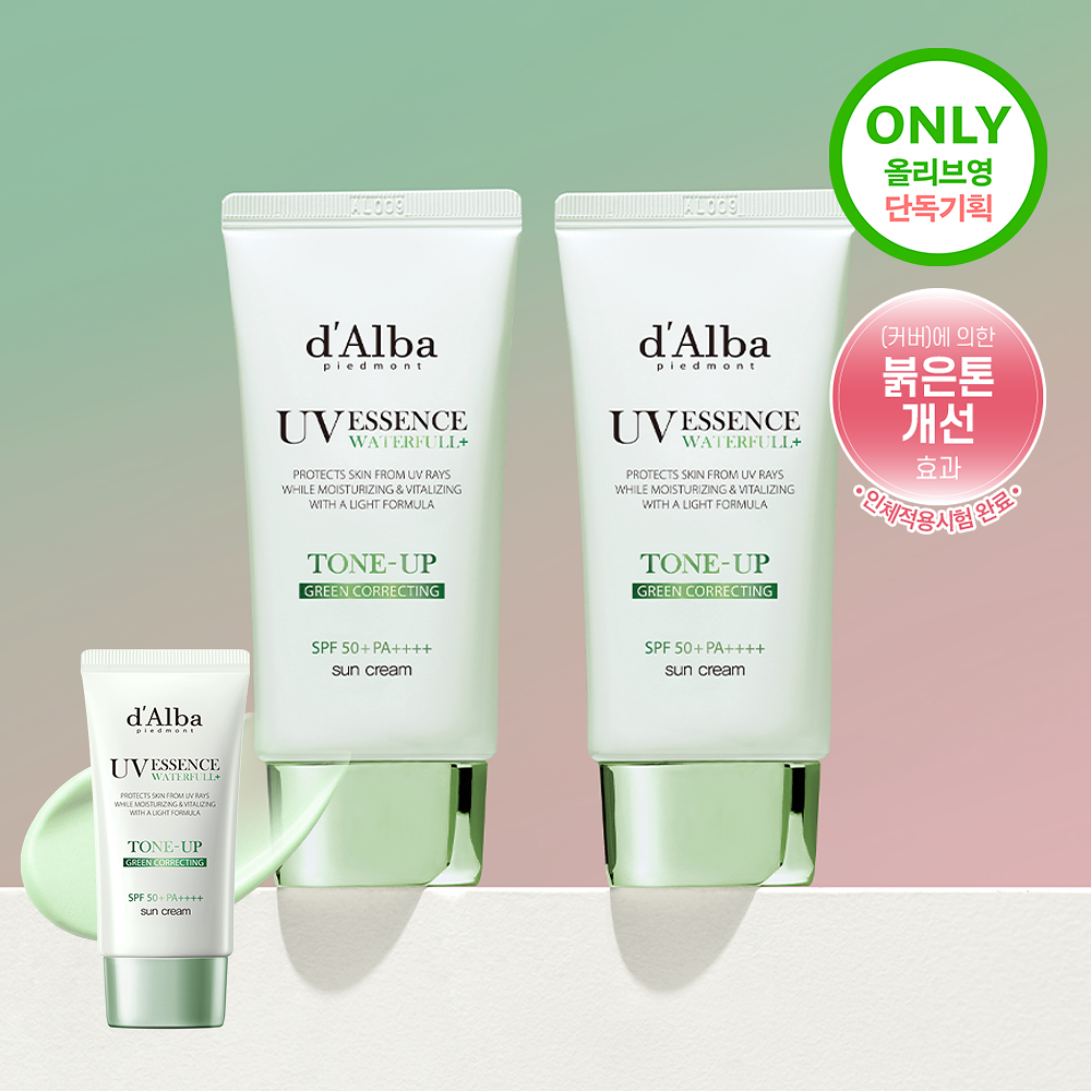 d'Alba 綠茶樹精粹潤色防曬乳 50ml