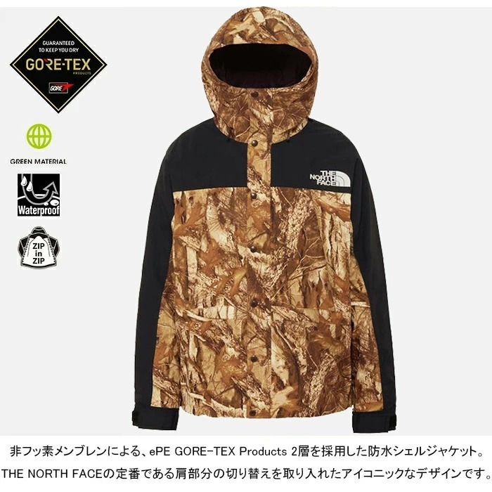 日本 The North Face Mountain Light Gore-Tex Jacket