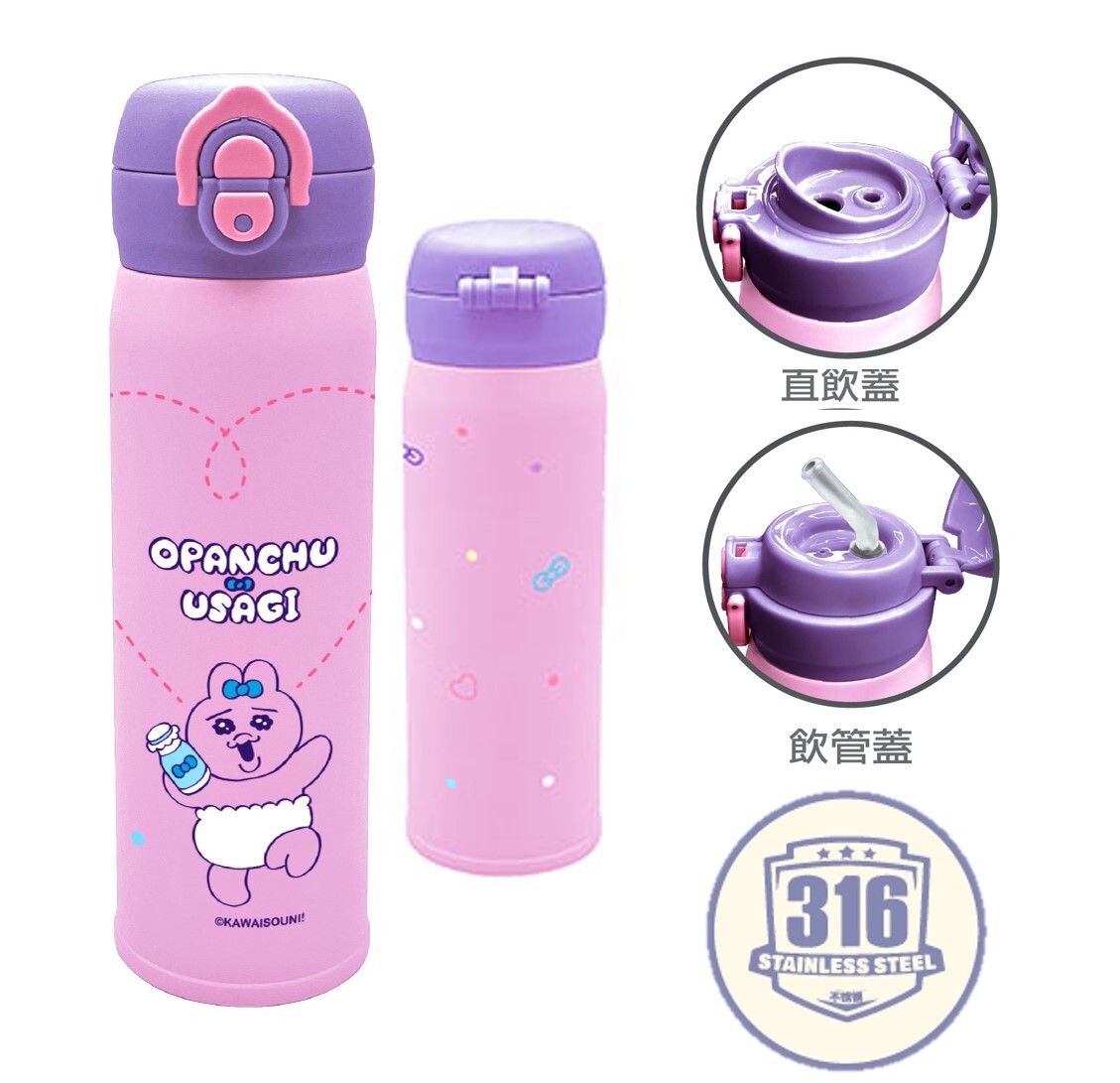 褲褲兔 底褲兔|兩段開合式吸管真空冷熱保溫杯