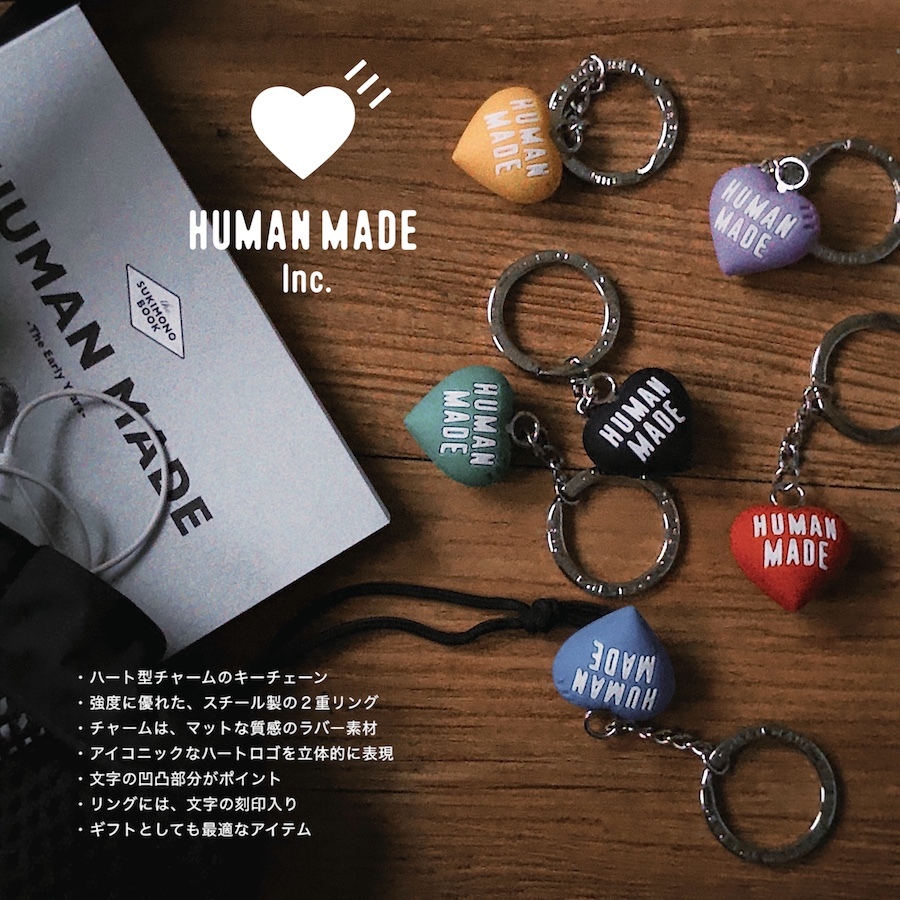 Human made 3D立體 Heart Swatch愛心 鑰匙圈