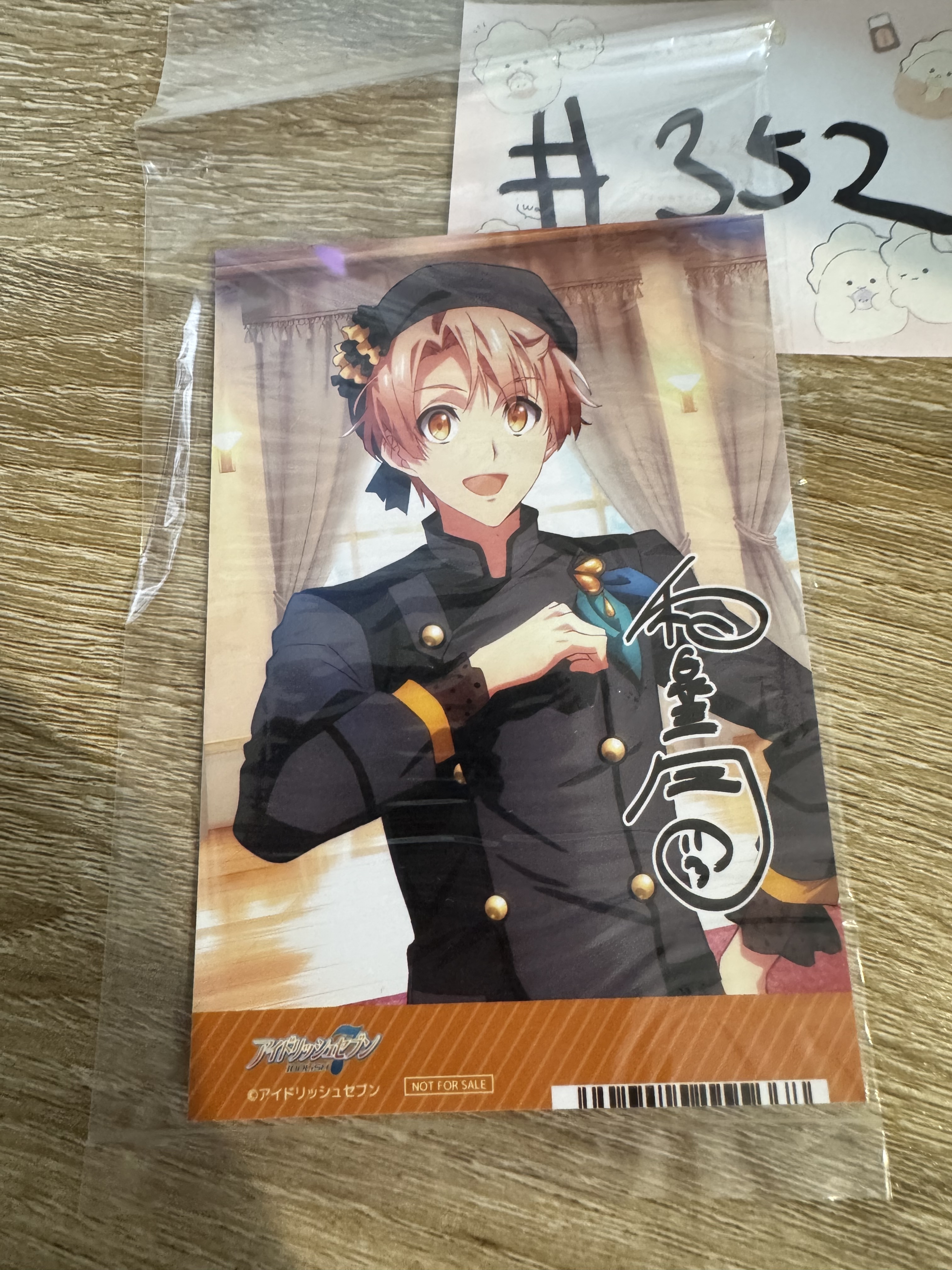 I7 三月  相卡#352