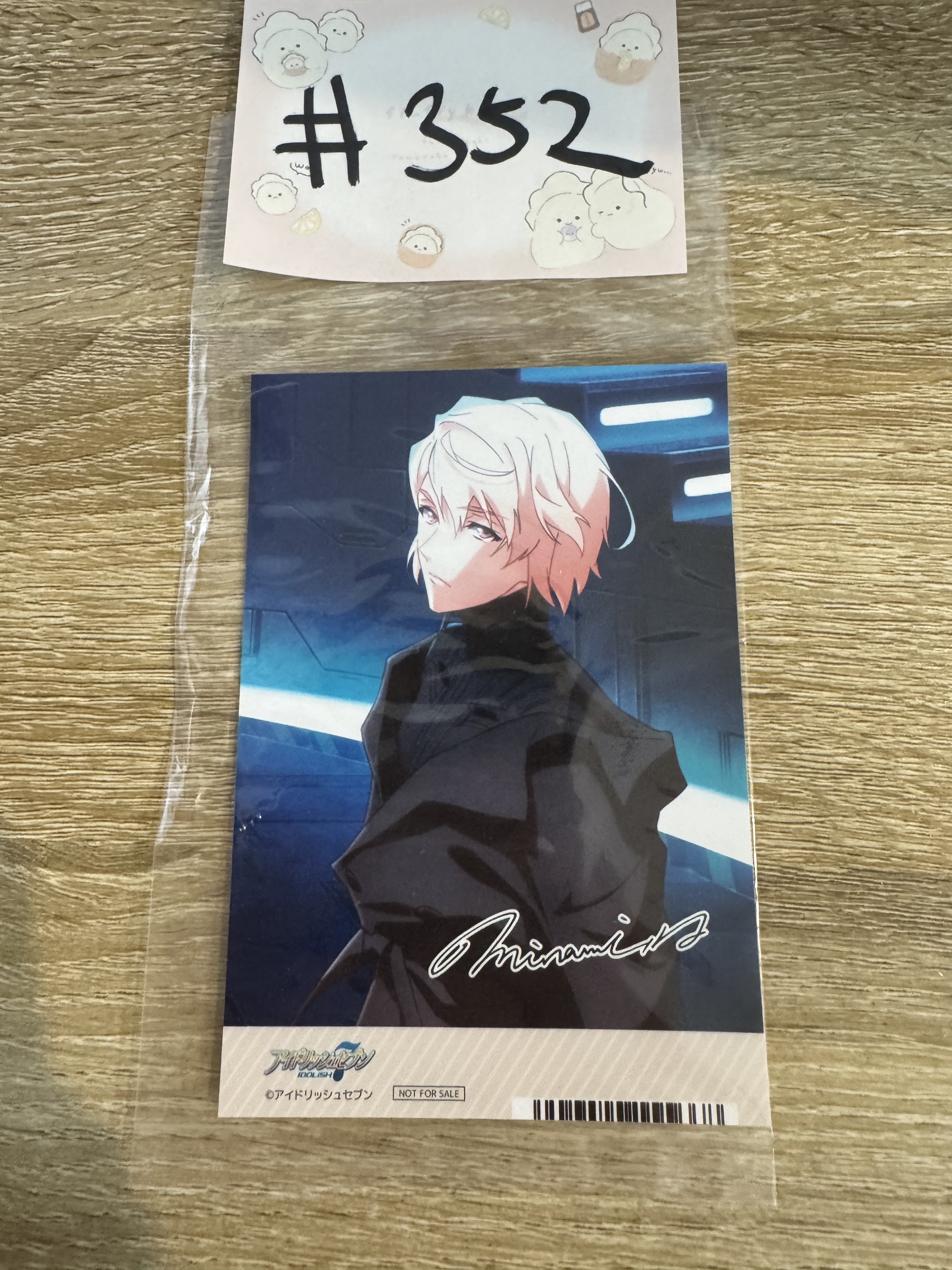 I7 巳波  相卡#352