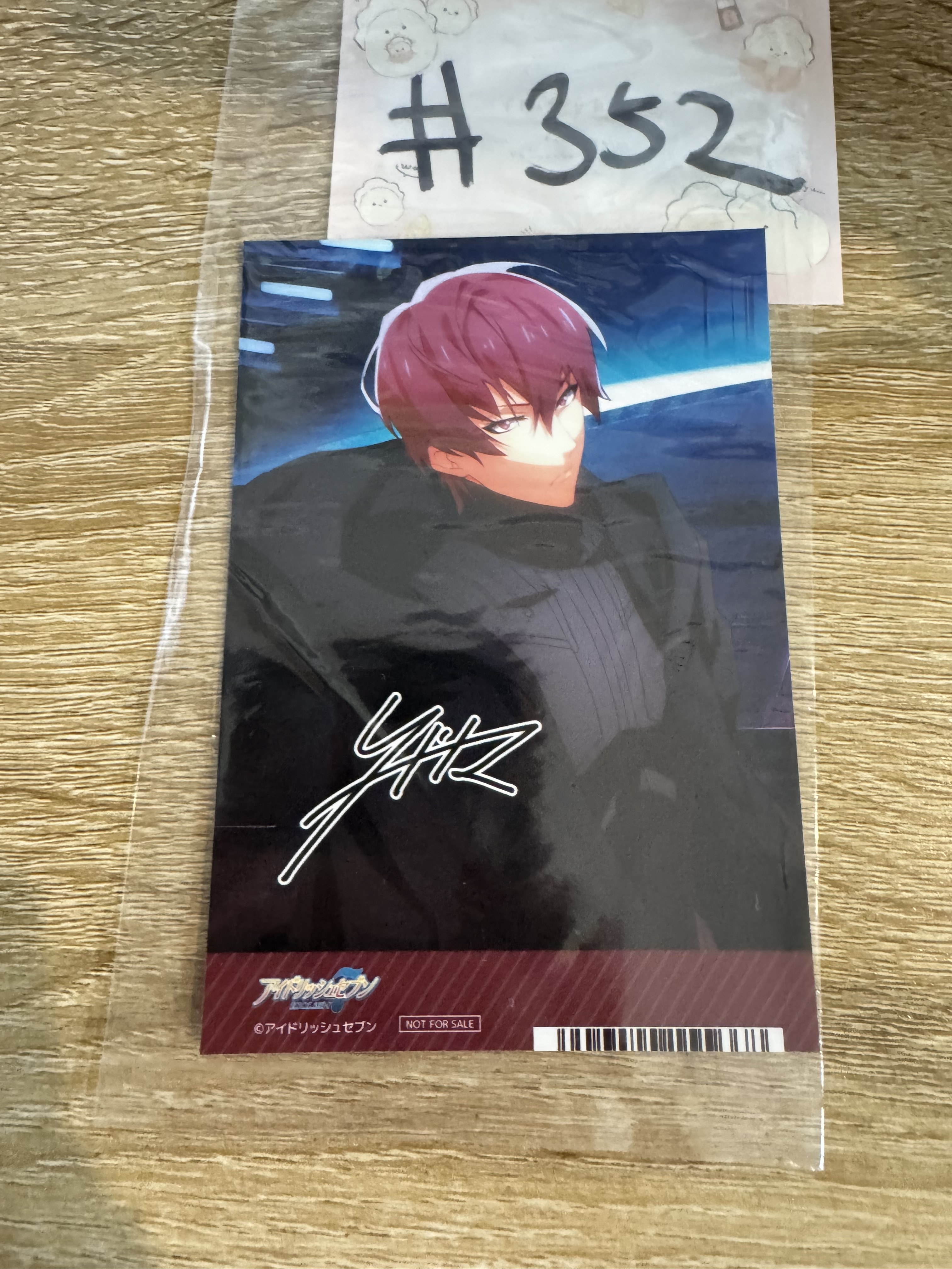 I7  狗丸  相卡#352