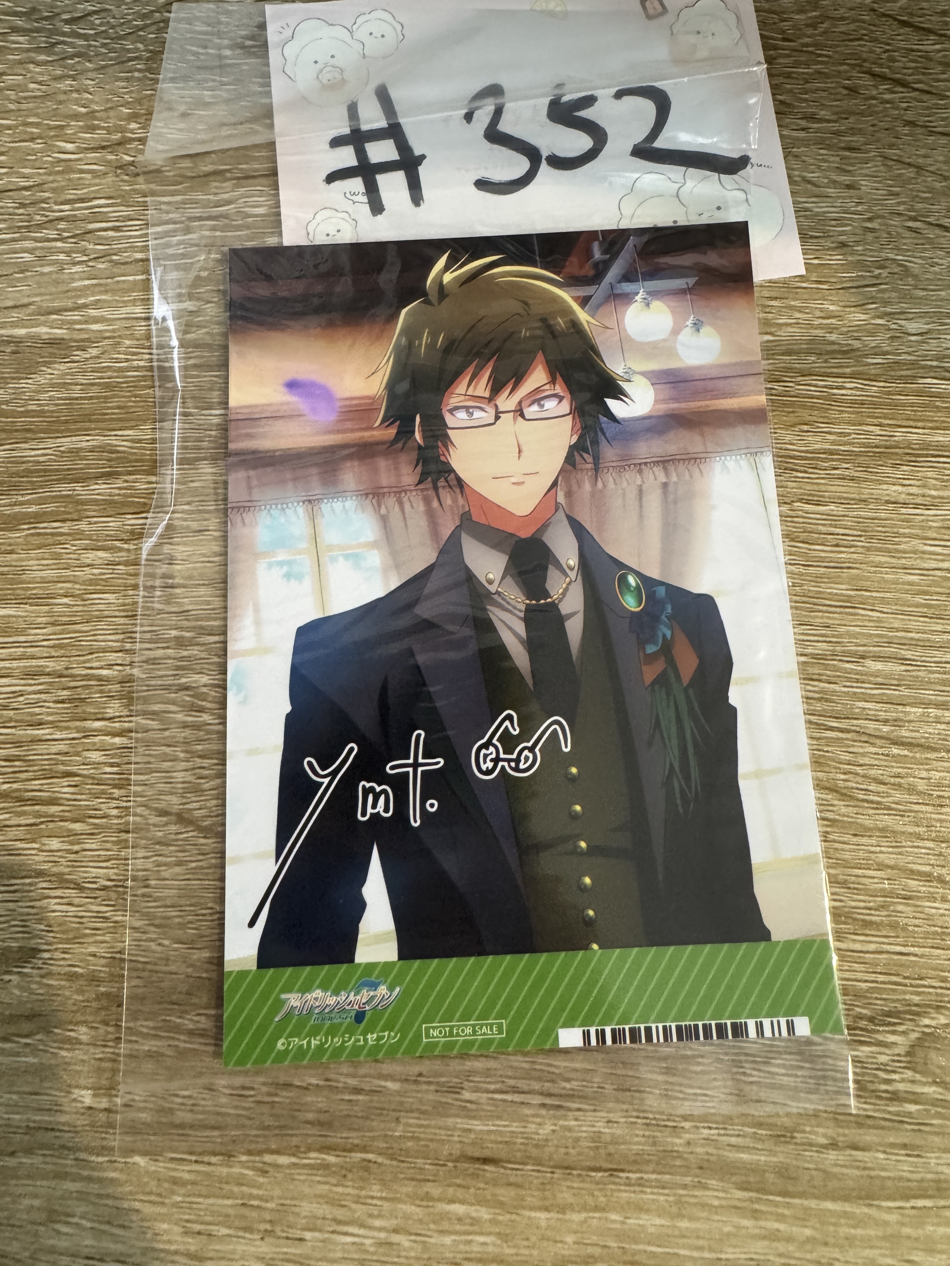 I7 大和  相卡#352