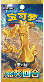 POKEMON SIMPLIFIED CHINESE CSV4C BOOSTER PACK