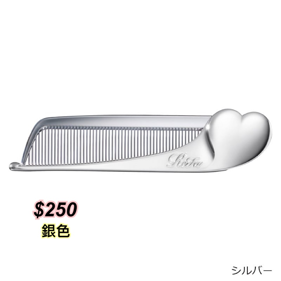 Refa 心形扁梳/多色 (現貨)
