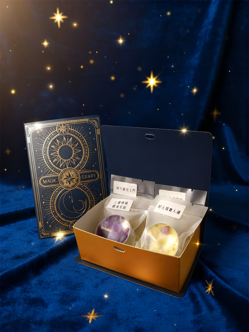 🔥魔法藥草禮盒🕯️蠟燭4入