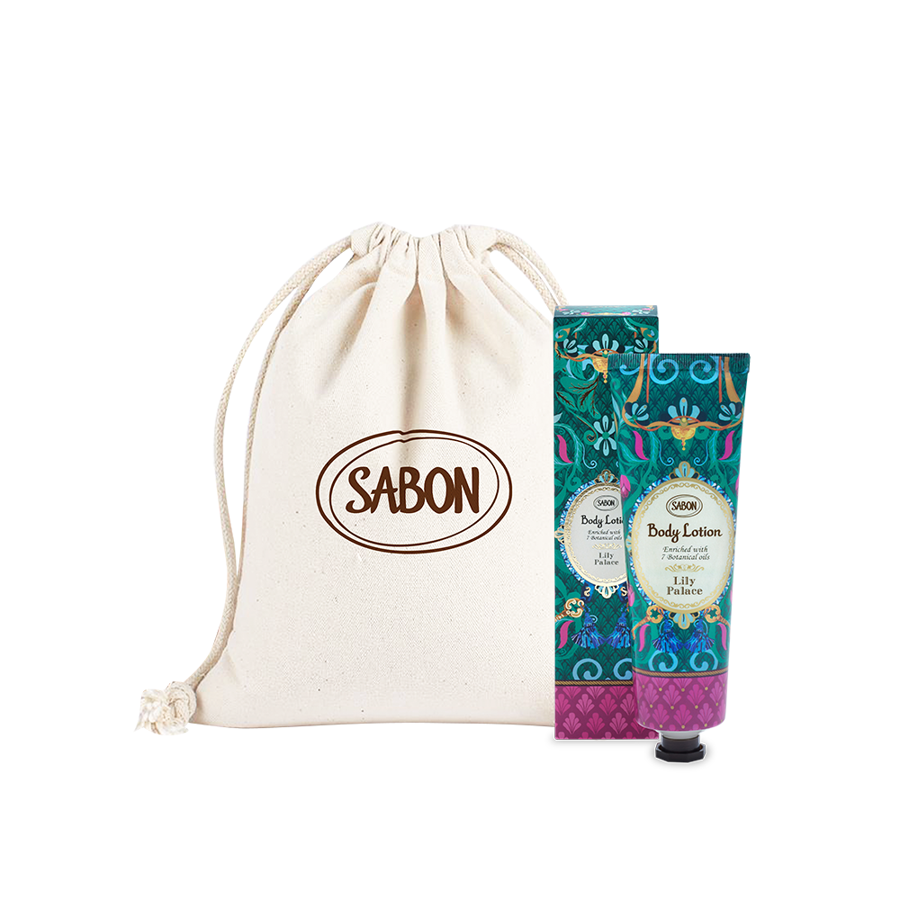 美好年代潤膚隨行組