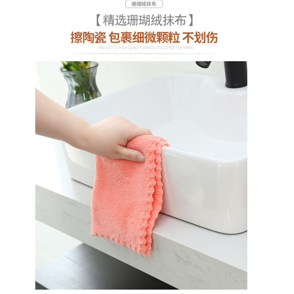 現貨🔥每天出貨 超細纖維強力吸水珊瑚絨擦拭巾30X30cm (5入混色)