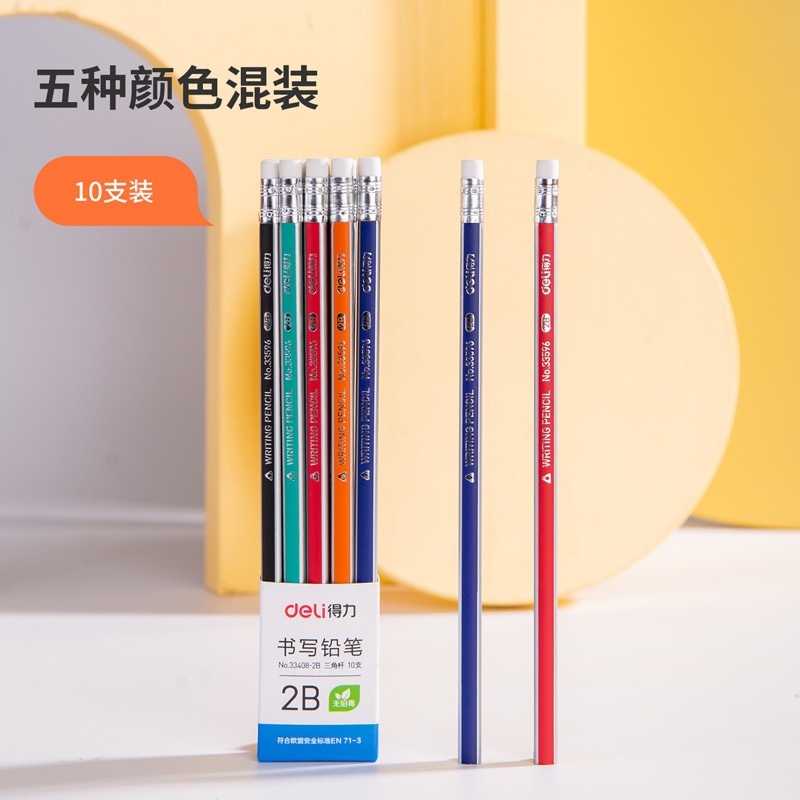 得力33408铅笔10支装幼儿小学生考试写字笔2B