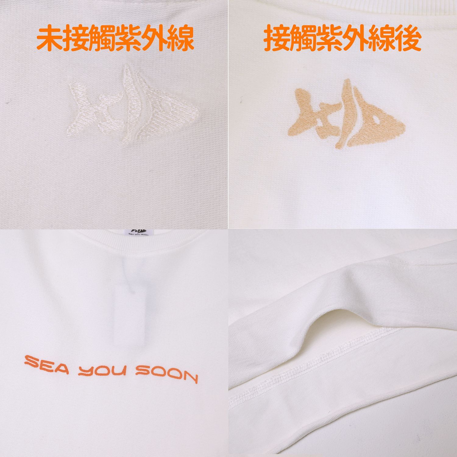 KID ® 海浪變色魚 寬版短T