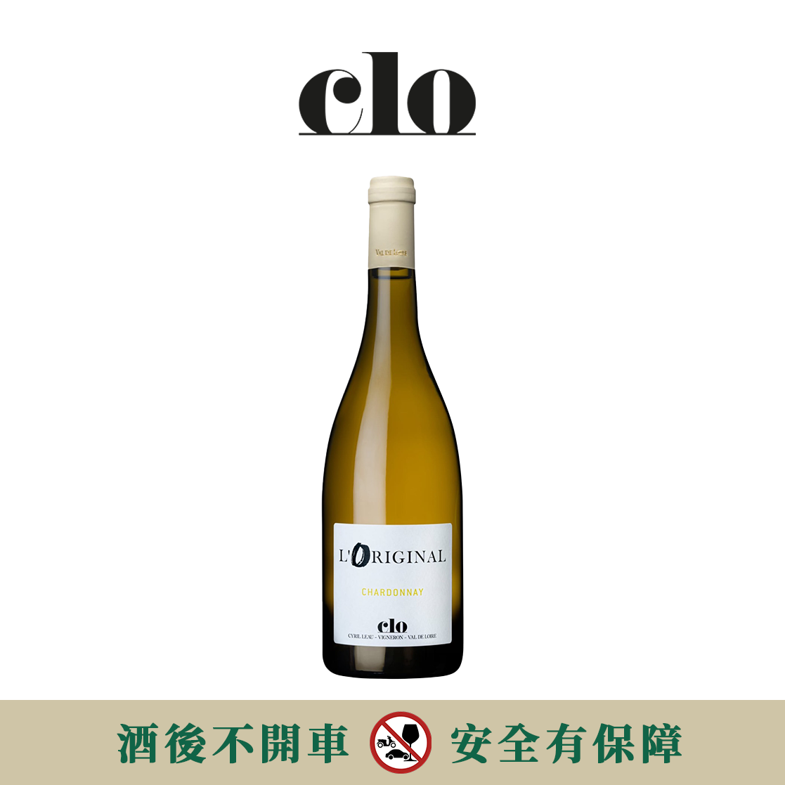 Domaine CLO Chardonnay