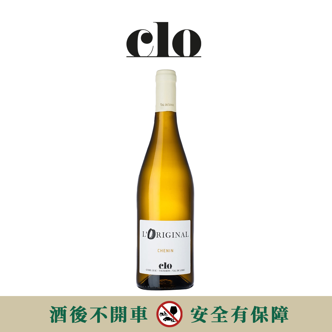 Domaine CLO Chenin Blanc