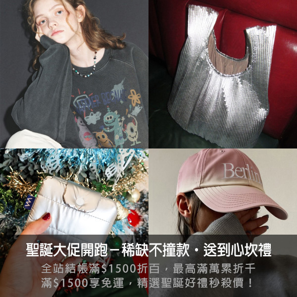 xmas,聖誕節, 交換禮物,聖誕禮物,促銷,打折,免運,優惠,聖誕襪,socks appeal