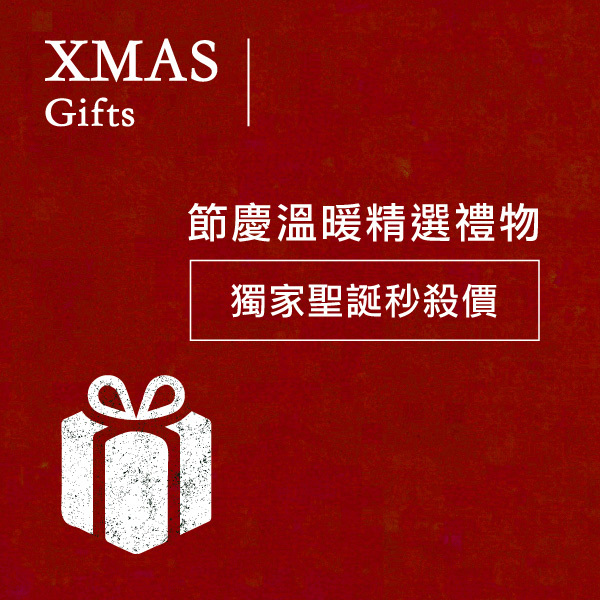 xmas,聖誕節, 交換禮物,聖誕禮物,促銷,打折,免運,優惠,聖誕襪,socks appeal