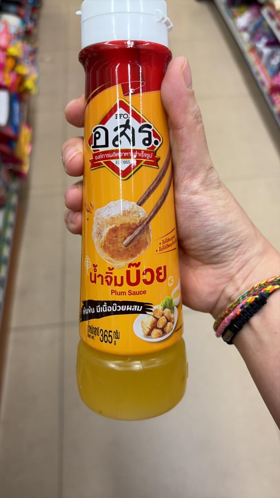 TH2 Aorsorror濃縮梅子醬365g
