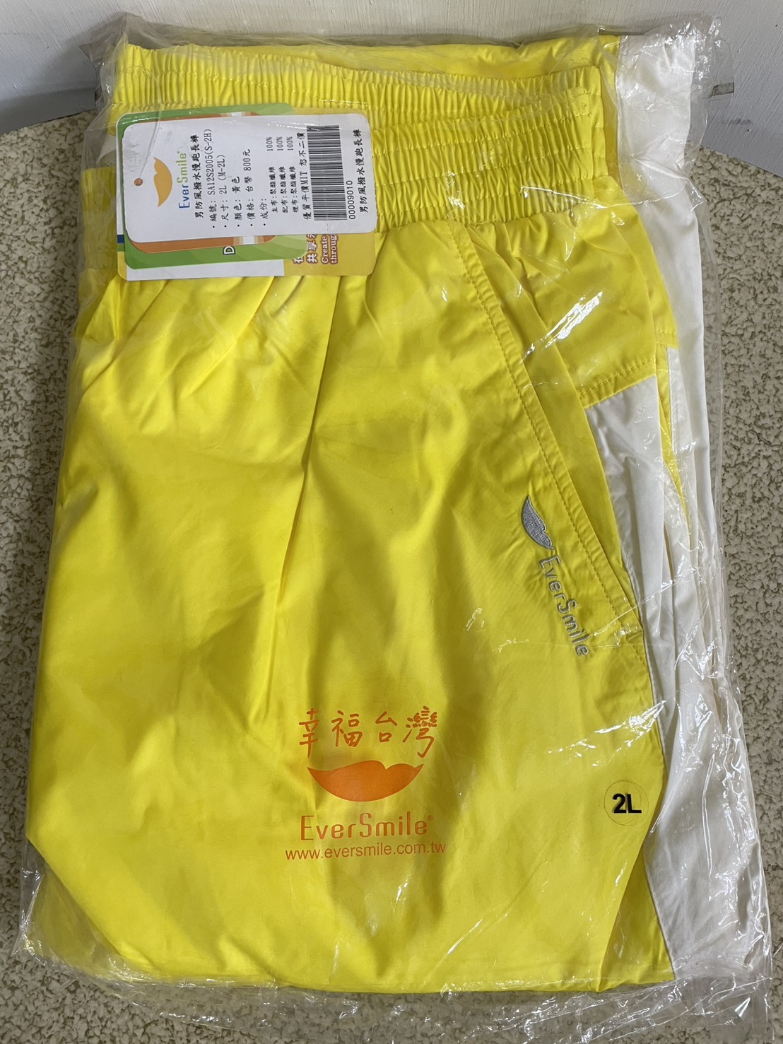 台南院｜防風長褲(男-2L)